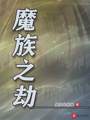 狼狈完整版