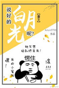 刘思言胸围