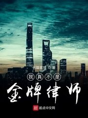 李采潭的电影全集2024