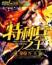 欲罢不能美版