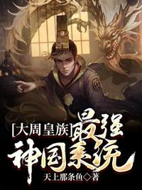 hannahowo1小时30分吃鸡