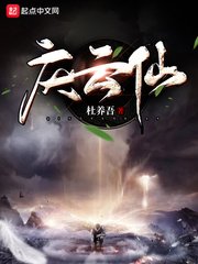 无限进化之吞噬巨兽