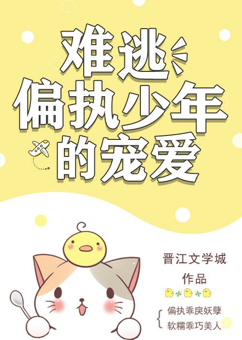 邻家女孩漫画