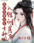 知可子漫画全集