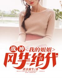 风月大陆在线无删减版