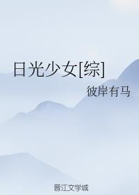 还君明珠