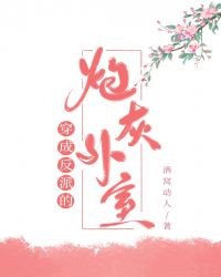 都市神豪之美女系统