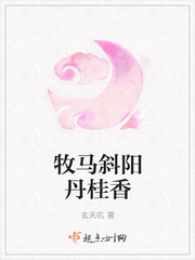 乐可金银花露无删节免费