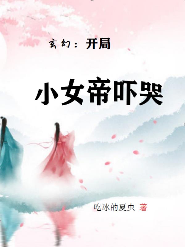 魔道祖师和谐部分 避尘