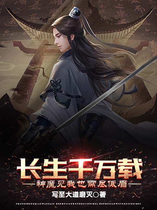 男女师徒双修h