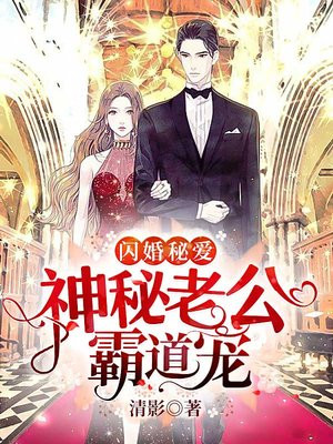 狂热boss宠妻请节制漫画免费下拉式