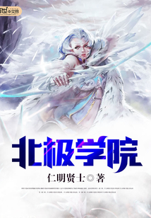 魔法师的新娘