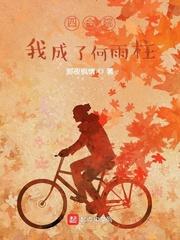 萌师在上漫画全集下拉式