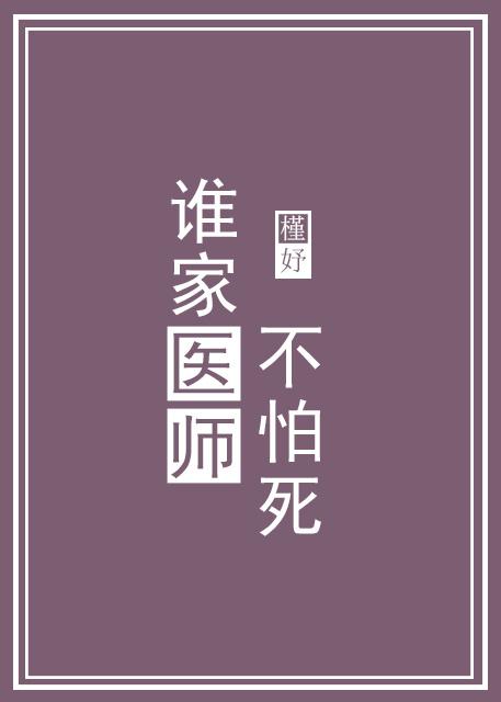 东北往事之黑道风云20年第2部