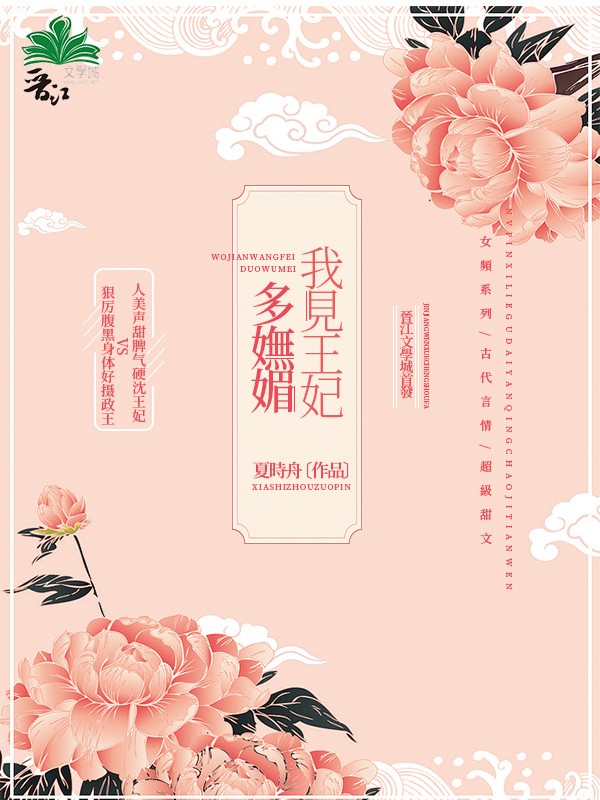 当公主沦为女奴全文阅读