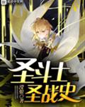 无颜之月无删减版