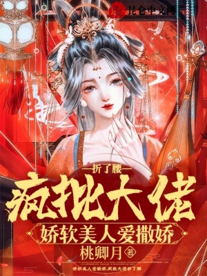 师尊 顶 弄H