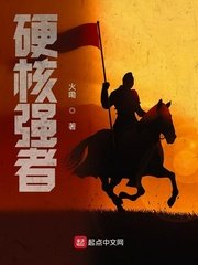 灯草和尚完整版