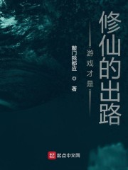 白蔷薇学园全员侵犯