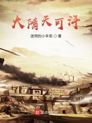 三国无双7帝国