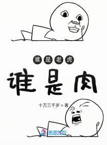 七零错位人生番外