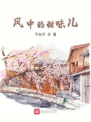 同学的妈妈3