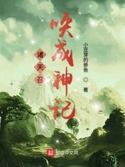 电影精油按摩2中文版