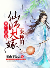 魔道祖师小说txt