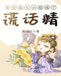 女仆～淫辱の教室动漫在线观看