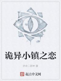 我同桌放学在他家搞我