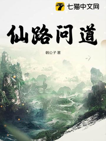 混蛋神风流史补