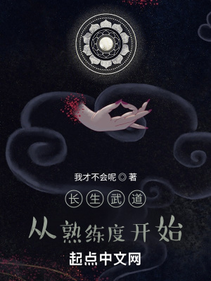 冰结师觉醒叫什么