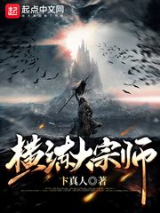 败类俊毅凌飞原版