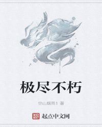 小说《只因我们天生一对》