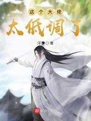 放学后的女教师动漫