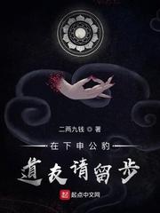 陈倩陈天磊后传