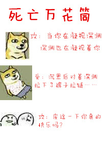 尼格买提热合曼