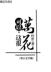 玄学大师的农家生活