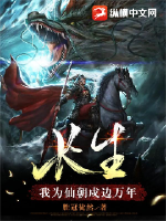 奇幻大陆2无限钞票版