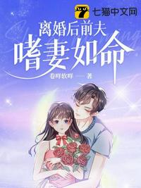 离婚律师恋爱中