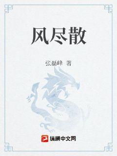 将军在书房含乳尖h