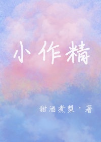 朋友的母亲1有限中字