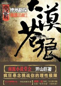 天官赐福小说完整版无删减正版