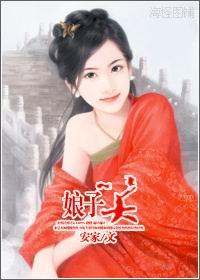 美女pk精子