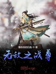 任梦周璐王仁完整版