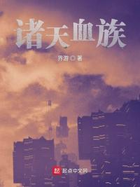 将军不可以暖冬