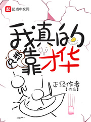 百炼成神漫画免费扑飞