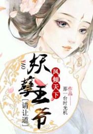 丑女漫画