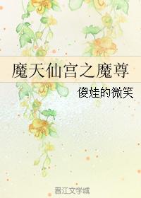 生物老师拿自己当做繁衍例子