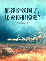 火影忍者剧场版:忍者之路